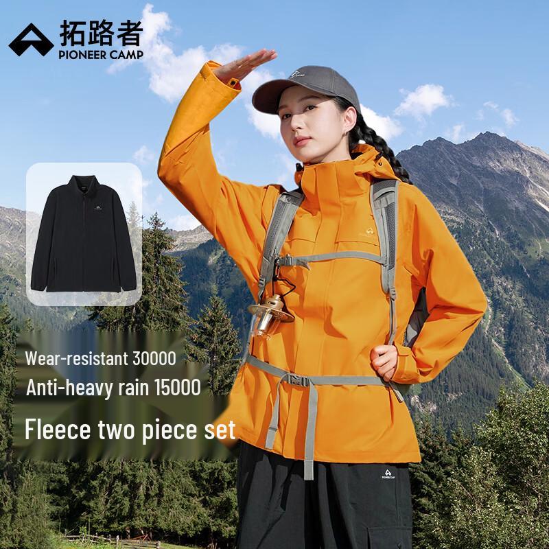 Women's 3-in-1 Fleece Lined Waterproof Outdoor Jacket