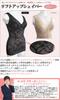 Chizu Shaper Anpassung Doi's Lift-Up (Beckenform) (M, Schwarz)
