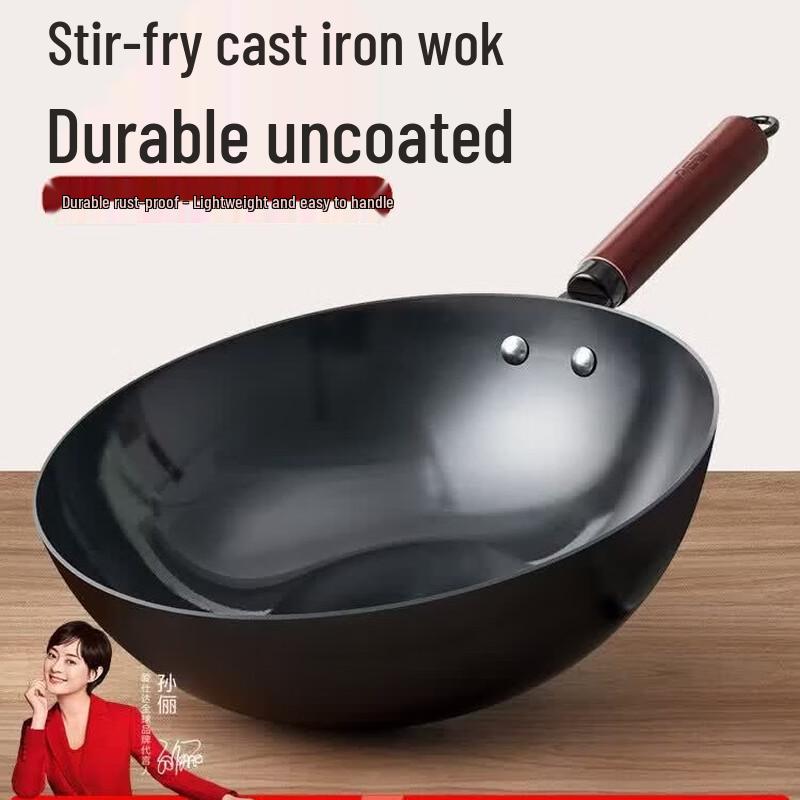 ASD 30cm Non-Coating Fine Iron Wok