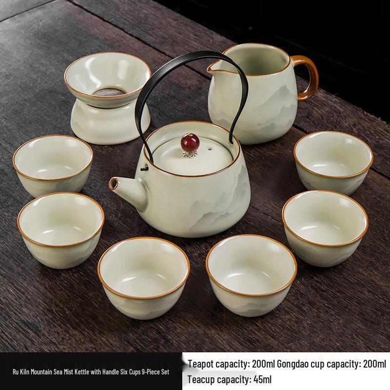 Elegant Ru Kiln Ceramic 9-Piece Tea Set