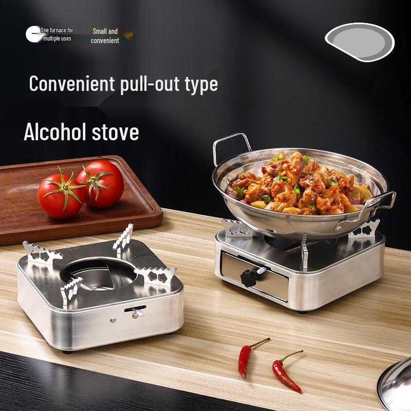 Square Drawer-Type Alcohol Stove
