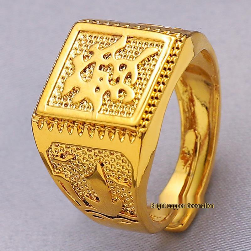 Square Fu Fa Cai Gold Plated Adjustable Men's Ring - Brass Fashion Open Sand Gold Jewelry.