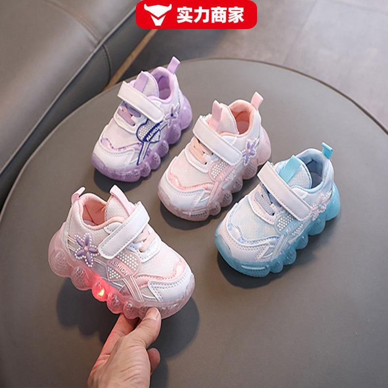 Kids Light Up Heart Pattern Korean Style Sports Sneakers For Boys And Girls