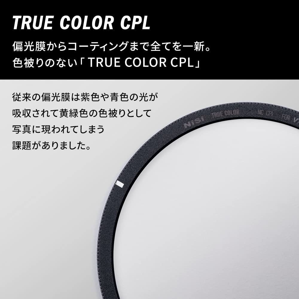 NiSi Square Filter 100mm System V7 Holder True Color CPL Kit