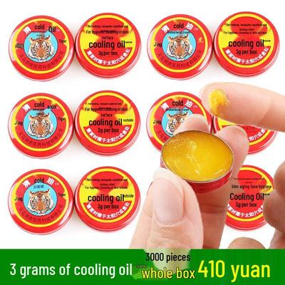 Jinghu Cooling Balm: 3g, 10g, 15g, 20g - Heatstroke & Motion Sickness Relief.