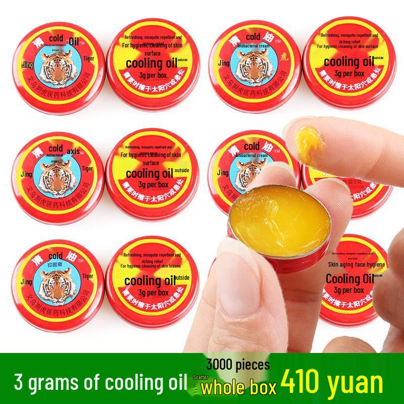 Jinghu Wind Oil Roll-On - 3/6/12ml Tiger Head Cooling Oil Refreshing Formula