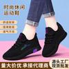 Calzado para mujer – Zapatillas deportivas