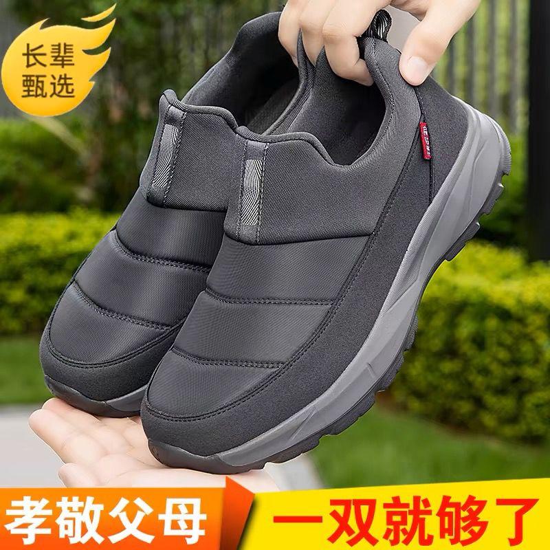 Spring and Summer Soft-soled Shoes In Walking Sports Shoes