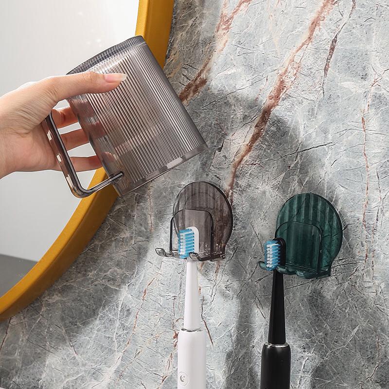 Drill-Free Wall-Mounted Toothbrush & Mouthwash Cup Holder Set