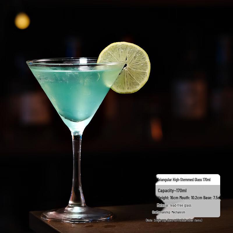 LB Straight Glass Long Drink Cocktail Cup Triangular Stem Glass 170ml