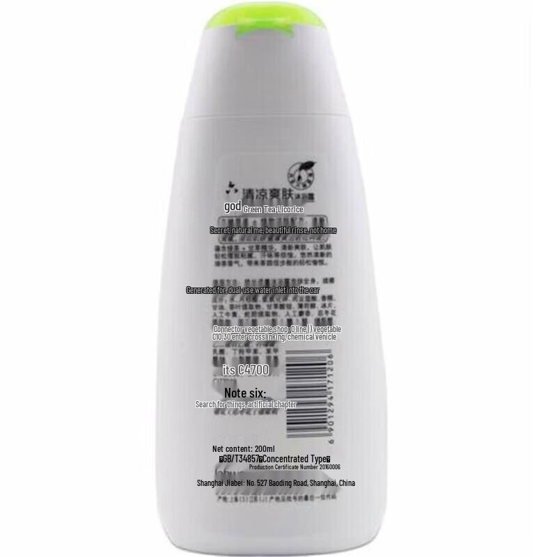 Liu Shen Cooling & Refreshing Body Wash