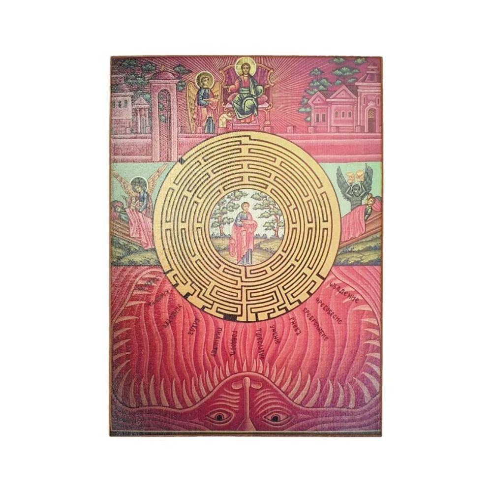 Religious Wall Decor 20x30cm