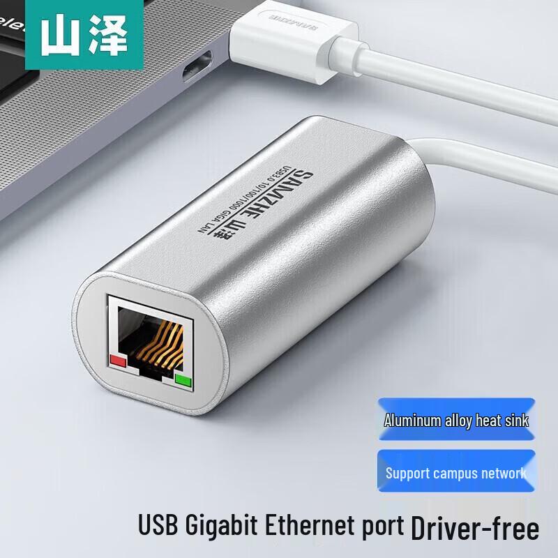SAMZHE USB 3.0 Gigabit Ethernet Adapter Hub