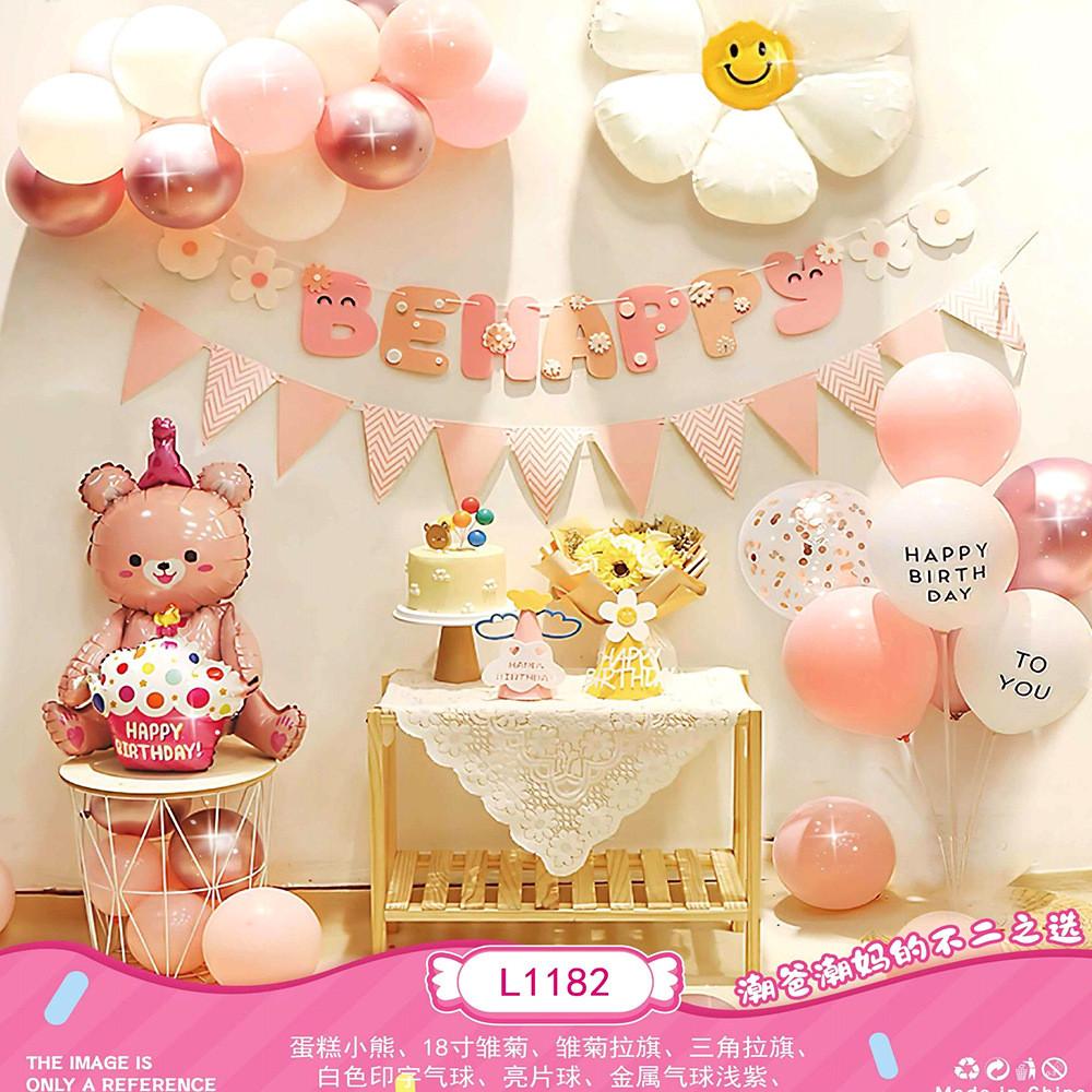 Festive And Cheerful Aluminum Foil Balloons Set For Kids Birthday Parties And Special Celebrations