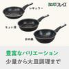 Wahei freiz Strong and Lightweight Rimmed Frying Induction and Gas Silkware EK Diamond Dear Pan, 28cm, Compatible, PFOA-Free, PFOS-Free, Coat, Black,