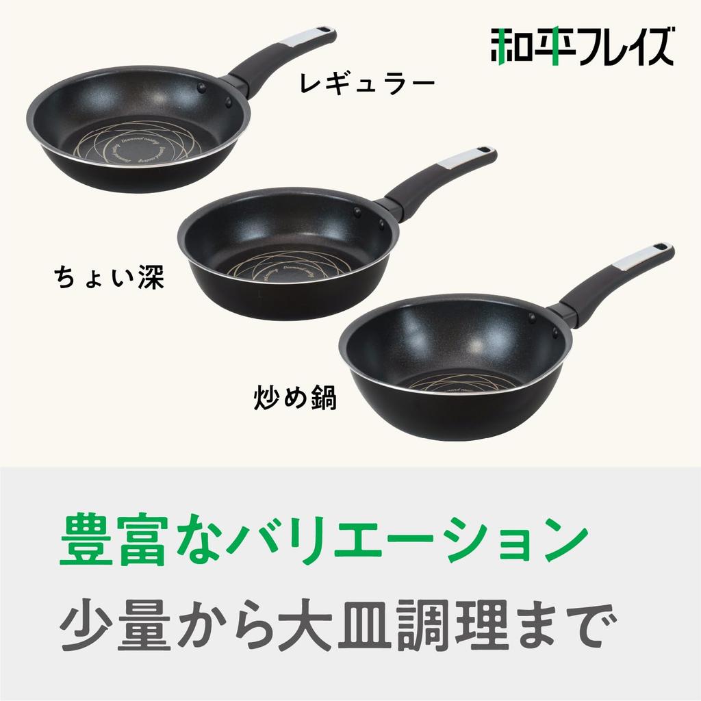 Wahei freiz Strong and Lightweight Rimmed Frying Induction and Gas Silkware EK Diamond Dear Pan, 28cm, Compatible, PFOA-Free, PFOS-Free, Coat, Black,