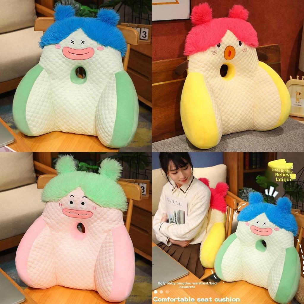 Ugly Dopamine Doll Cartoon Neck Rest With Breathable Short Plush Lounge For