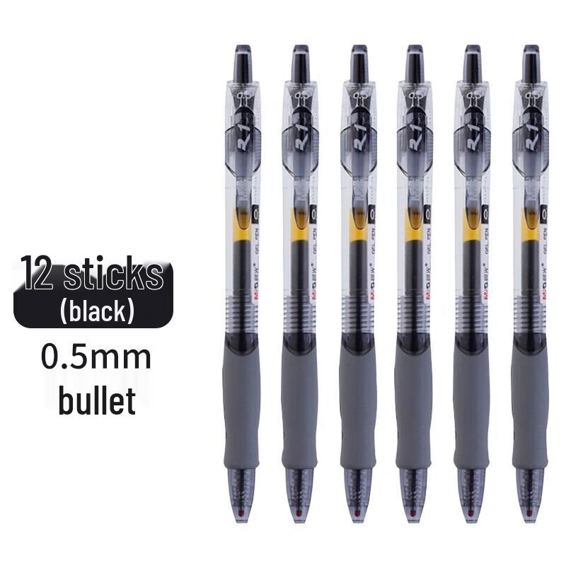 Gureide 0.5mm Bullet Tip Gel Pen