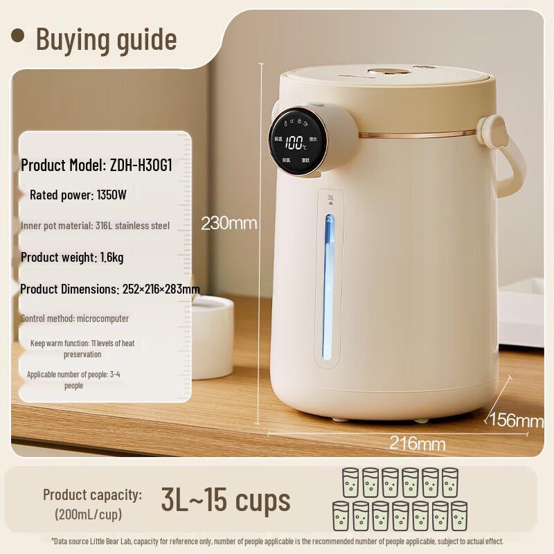 Bear ZDH-H30G1 Smart Electric Kettle with Multi-stage Keep Warm CN plug (adapter included)
