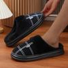 Winter Warm Men's Oversized Slippers Home Slippers