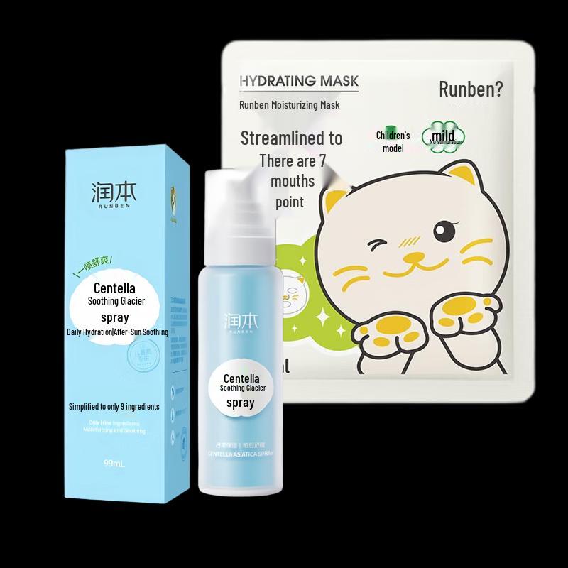 RUNBEN Centella Asiatica Soothing Spray & Kids Mask Set