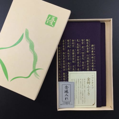 Daiko Sangyo Purple Fukusa (Clothes Wrap for Celebrations and Condolences), 12 x 20cm, Gold Envelope Bag/Prayer Bead Bag, Heart Sutra, Made in Japan,