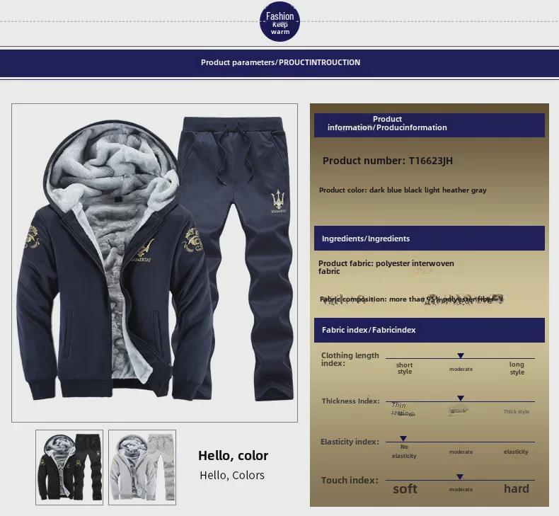 Pánská sportovní plus sametová baseballová bunda - Podzim/Zima Mikina s dlouhým rukávem na fitness