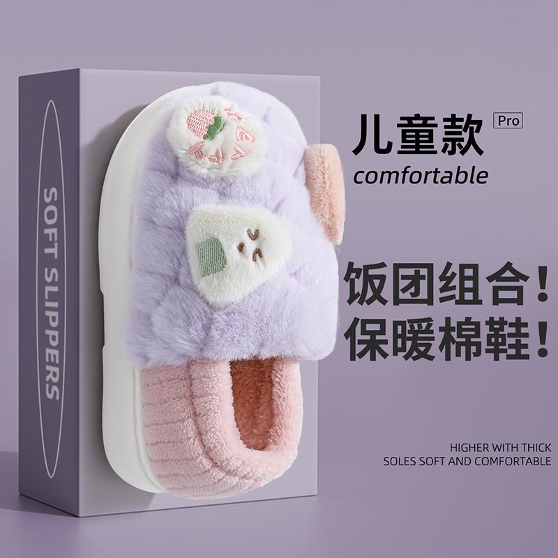 

Детские хлопковые тапочки для девочек зимние новые на танкетке домашние комнатные тапочки принцессы для девочек родительско-детские хлопковые туфли Size 28-29 [Inner Length 18.5cm]