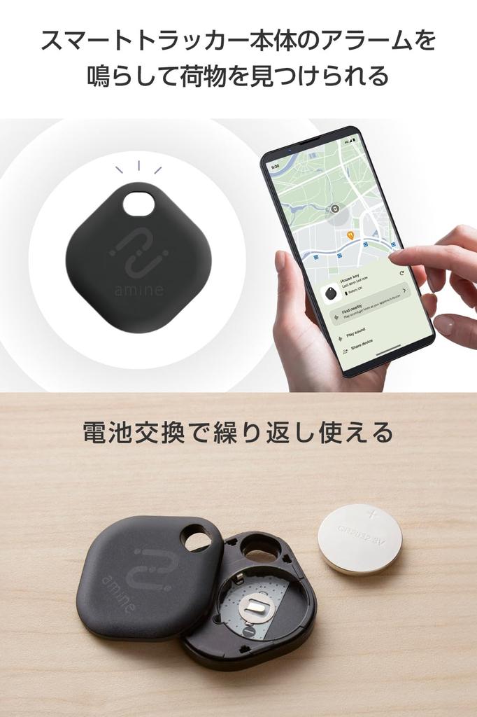 ELECOM Smart Tracker, Anti-Verlust-Tag, IP65-Design, Android-kompatibel, Austauschtyp, 4er-Pack, Schwarz, LGT-ELBETG1BKG4