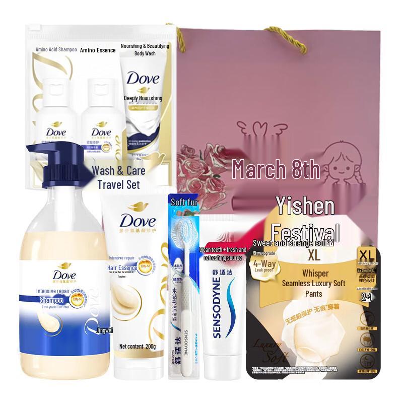 Dove Personal Care Travel Kit