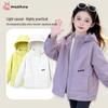 2026 Girls' Spring & Autumn Windbreaker Raincoat - Casual Loose Jacket Sportswear Top