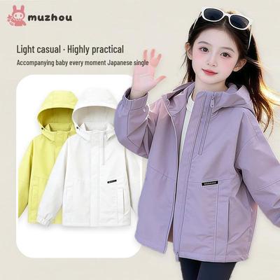 2026 Mädchen Frühling & Herbst Windbreaker Regenjacke - Lässige Lockere Jacke Sportbekleidung Oberteil