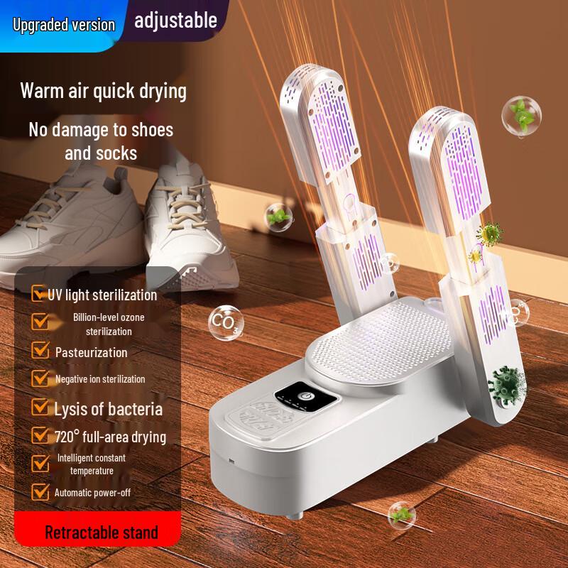 Nanxu Automatic Deodorizing & Sterilizing Shoe Dryer with Timer