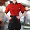 Jachetă de bucătar unisex, asortată la culoare, cu mânecă scurtă, guler stand, uniformă pentru serviciul alimentar Cămașă de bucătar Top pentru ospătar pentru bucătărie