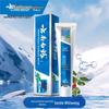 Yunnan Baiyao Oral Care Toothpaste