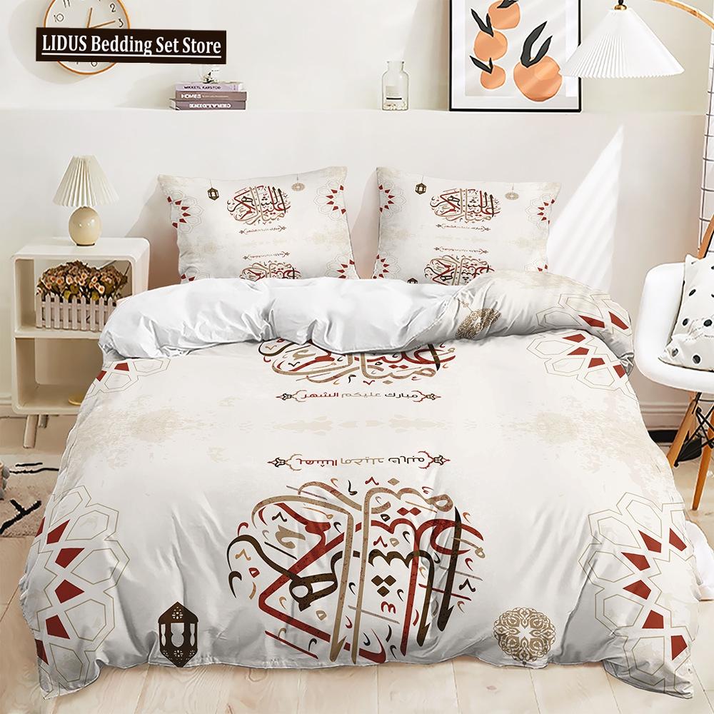 

Пододеяльник Звезды и Луна Твин Кинг Мусульманский Фестиваль Рамадан Постельный комплект Микрофибра Лампа Покрывало для Подростка Взрослого Декора EU single(135x200cm)