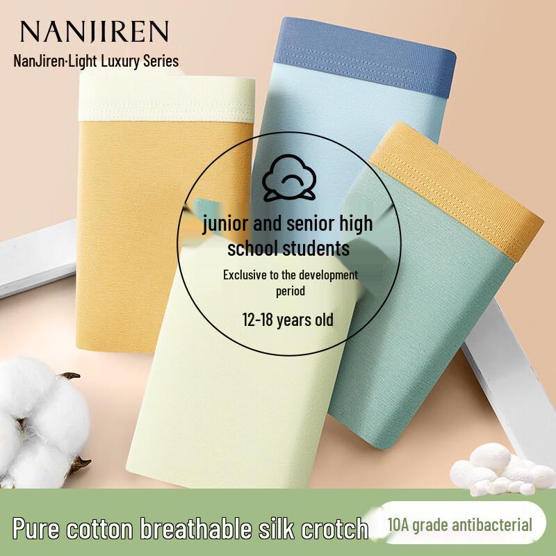 Nanjiren Teen Boys' Pure Cotton Antibacterial Boxer Briefs
