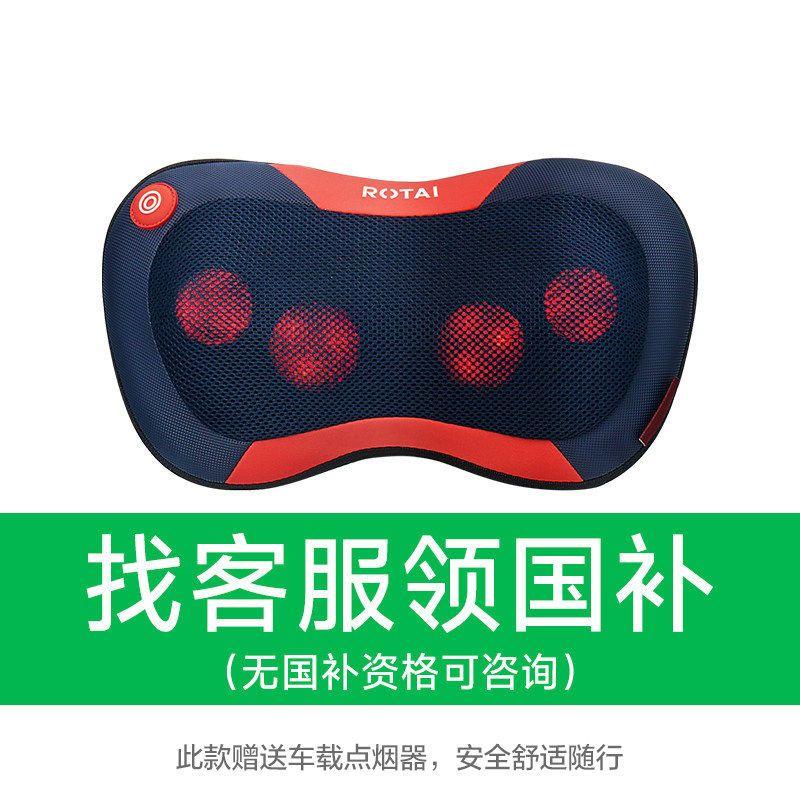 

Mother s Day Gift Rongtai Cervical Spine Massager Back and Waist Shoulder and Neck Massager Magic Massage Neck Pillow K30 K30 [Plug-In Model]