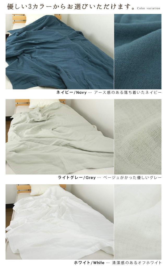 Rivere Gauze Single Soft Towel Summer Light Gray Blanket, 8-Layer Gauze, Size, 100% Cotton, Blanket, Blanket, Throw,