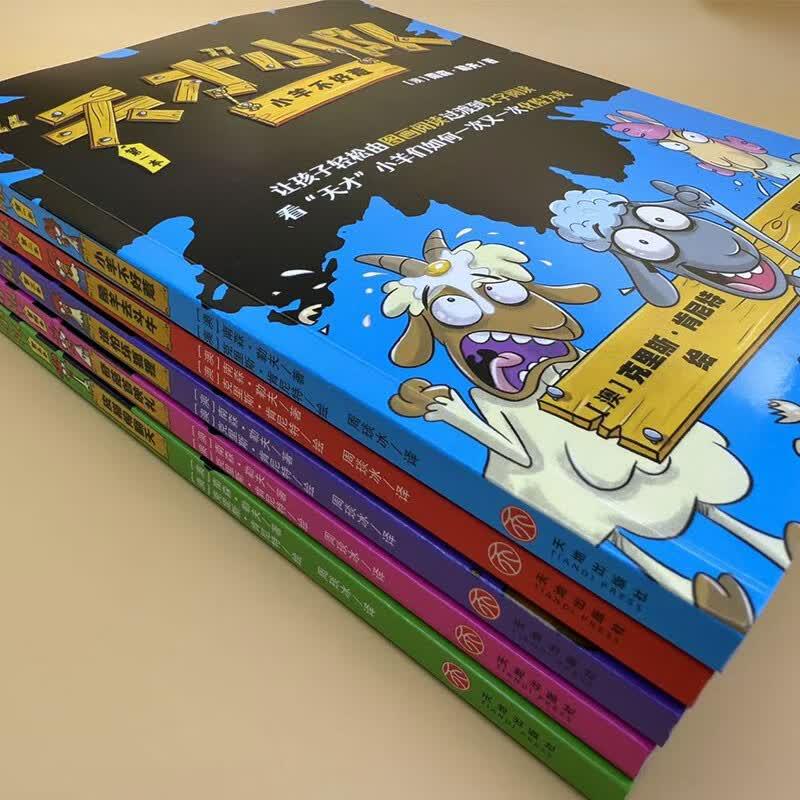 Genius Squad (5-Book Set)