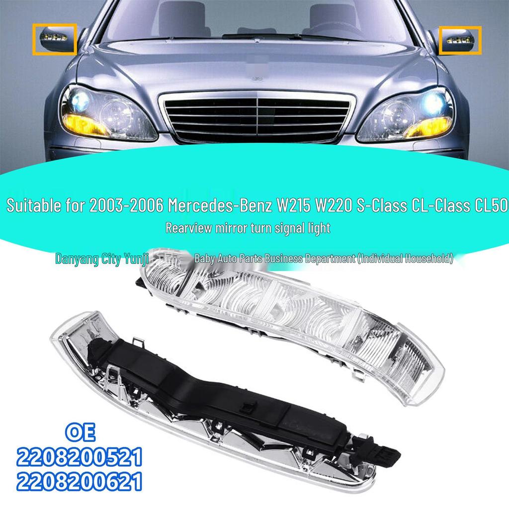 Compatible Rearview Mirror Turn Signal for Mercedes-Benz W215/W220 S600 (1999-2006), Part Numbers: 2208200521/0621