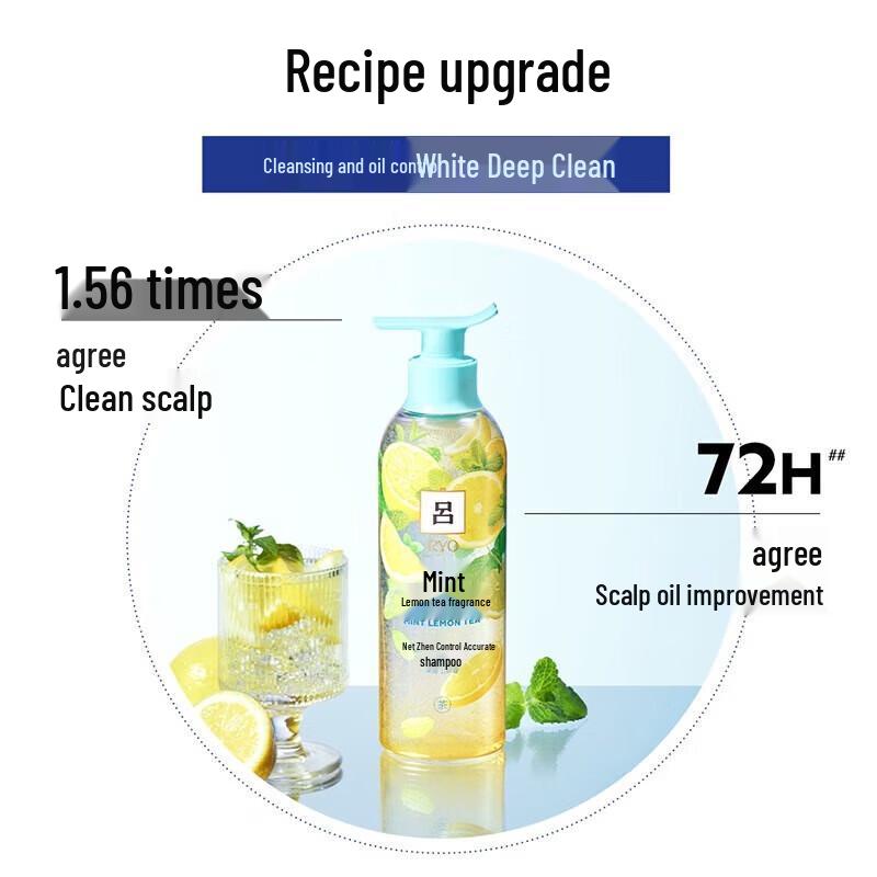 Ryo Flower Tea Oil Control Shampoo