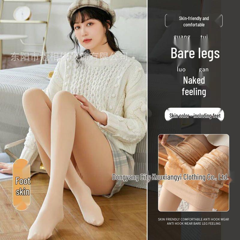 Leggings Femininas Forradas com Lã com Sensação de Nudez: Outono/Inverno, Espessado, Cor da Pele, Peça Única