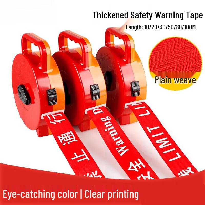 Yishuxiang Retractable Canvas Safety Warning Line