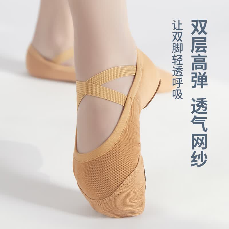 

Tiejian Women s & Children s Elastic Mesh Ballet Dance Shoes M