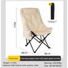 Padded Comfy Folding Camping Chair High-Back Adjustable Moon Chair Supports 550lbs for Camping & Outdoor Sketching, Hiking
