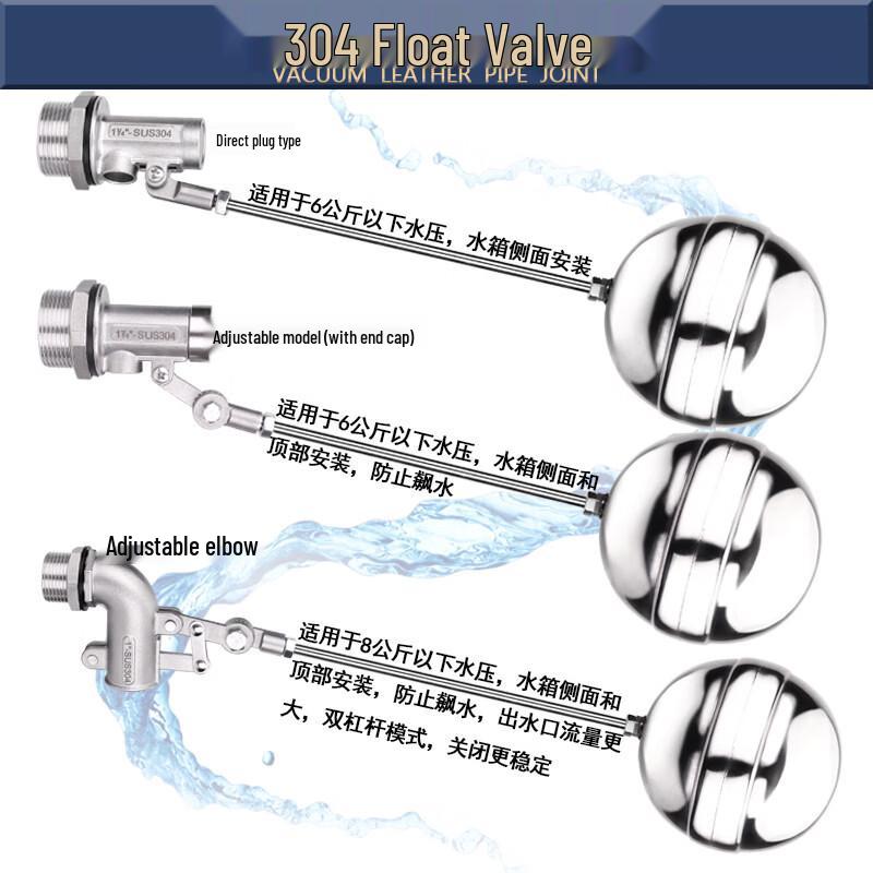 Stainless Steel Float Valve