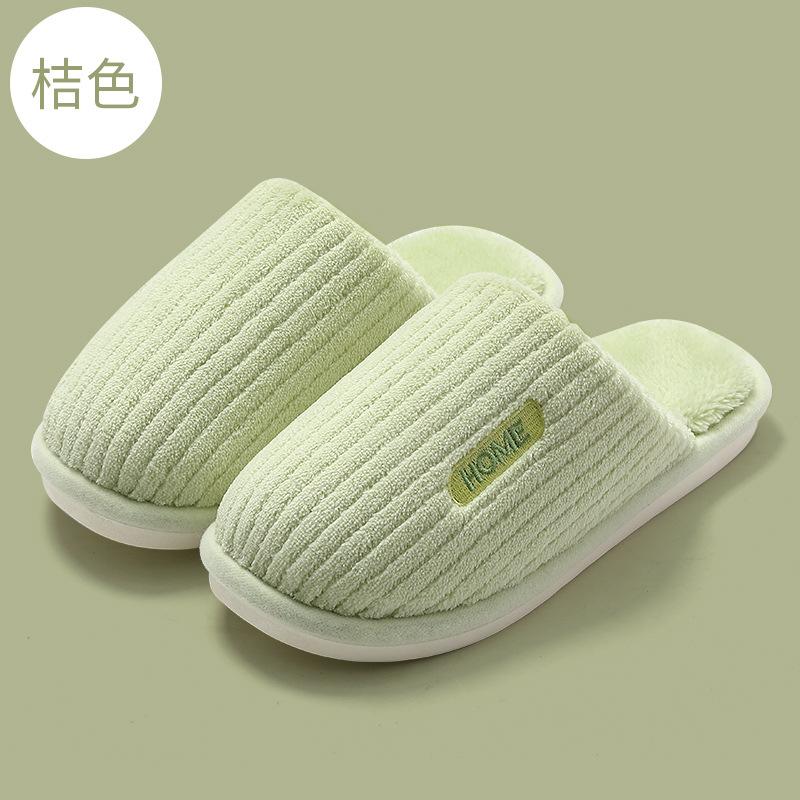 Winter cotton slippers household women's floor slippers non-slip home men's indoor household cotton mop