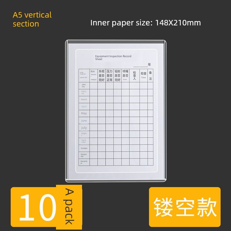 A4 Magnetic Hard Rubber Sleeve Loose-Leaf File Bag Single-Page Folder Award Display Frame Magnetic Stickers Curriculum Schedule Record Table Wall A5 Sticky Vertical Style [10 Pieces]