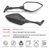 Universal Spring Wind Motorcycle Rearview Mirror for NK150/250/400/650NK MT